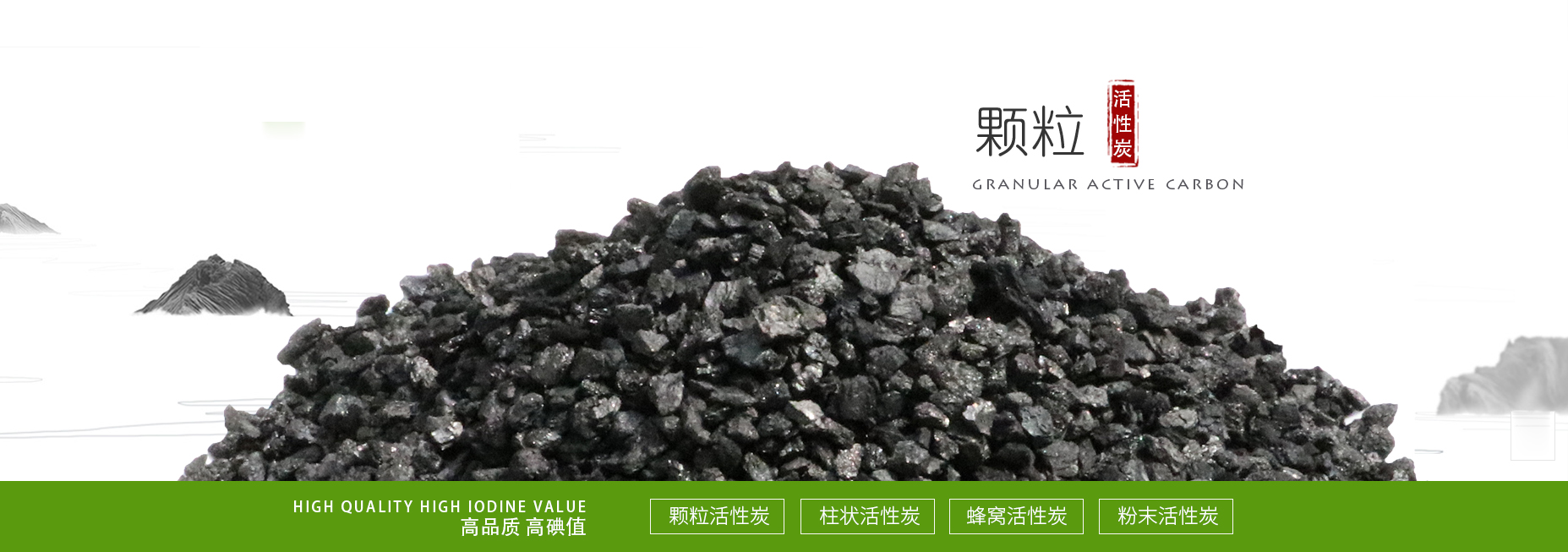 顆?；钚蕴?>
        </a>

      </div>

      <div   id=