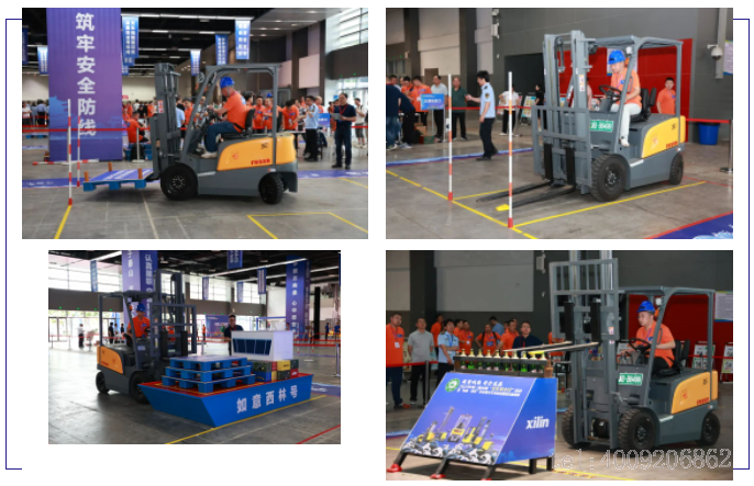 【集結(jié)】全國“叉車安全日”暨“如意·西林”杯全國叉車大賽在寧海隆重舉行(圖7) 【集結(jié)】全國“叉車安全日”暨“如意·西林”杯全國叉車大賽在寧海隆重舉行(圖7)