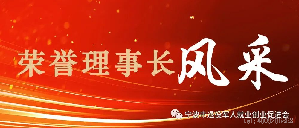 儲(chǔ)吉旺:永不褪色的老兵(圖2) 儲(chǔ)吉旺:永不褪色的老兵(圖2)