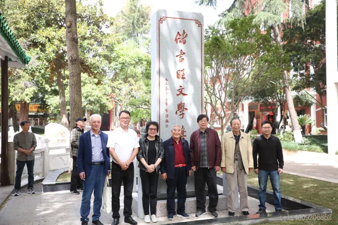 第十二屆“儲吉旺文學獎”盛大啟幕，文壇名家走進如意(圖4)