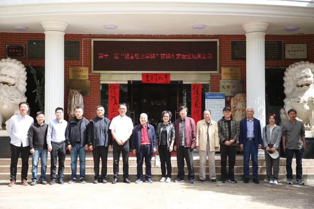 第十二屆“儲吉旺文學獎”盛大啟幕，文壇名家走進如意(圖7)